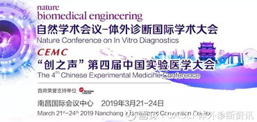 艾德生物肺癌基因檢測產(chǎn)品在中國臺灣地區(qū)獲批 助力精準醫(yī)療發(fā)展