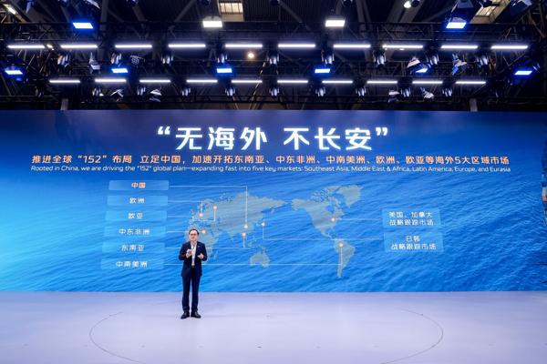 智慧全球 共贏未來 長安汽車于2025重慶車展發布全球戰略，引領重慶軟件產業新機遇