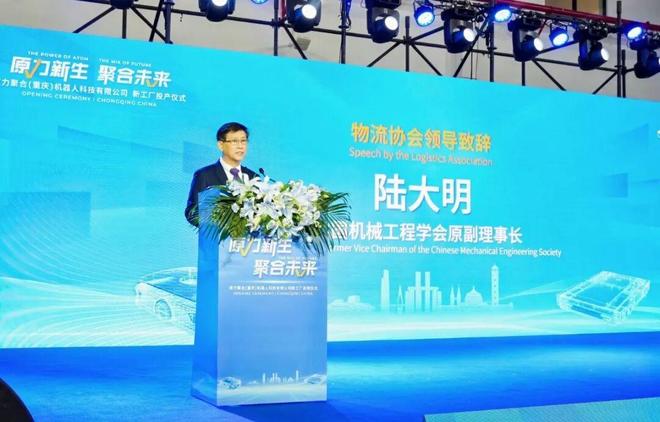 原力聚合重慶智能工廠投產，以“無界倉庫自動化”引領企業軟件開發新篇章