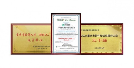 廣域銘島 以軟件定義制造，多維度鍛造新質(zhì)生產(chǎn)力