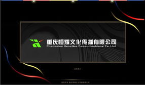 拓天科技 一站式專(zhuān)業(yè)服務(wù)，賦能重慶企業(yè)數(shù)字化升級(jí)