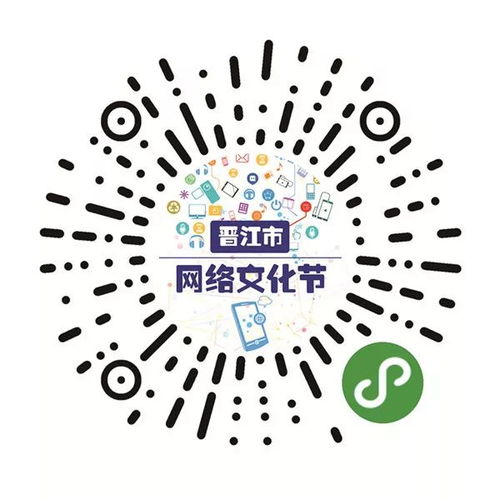 晉江市網(wǎng)絡(luò)文化節(jié)Logo創(chuàng)意設(shè)計(jì)大賽啟幕，聚焦數(shù)字文化創(chuàng)意內(nèi)容應(yīng)用服務(wù)