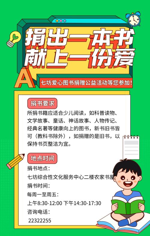 創(chuàng)建國家公共文化服務(wù)體系示范區(qū) 我鎮(zhèn)下周文體活動(dòng)預(yù)告暨數(shù)字文化創(chuàng)意內(nèi)容應(yīng)用服務(wù)
